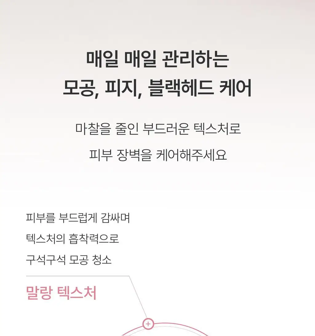 [1+1/한정기획] 바이오던스 콜라겐 팩 투 폼 클렌저 150ml 2입 기획 상세페이지 22